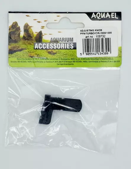 Virtauksen Säätöhana Turbo 1000/1500/200 - Akvaarion sisäsuodattimien varaosat - AE109732 - 2