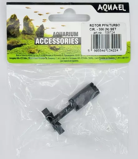 Roottori Pfn/Turbo/Cir 500 - Akvaarion sisäsuodattimien varaosat - AE109724 - 3